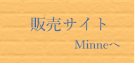minne